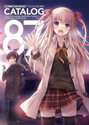 ComicMarket 87（C87）
