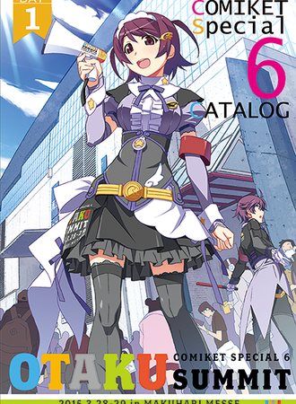 Comiket Special６ OTAKU SUMMIT 2015 After Report