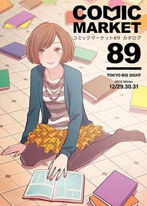ComicMarket 89（C89）