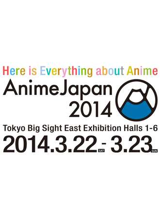 AnimeJapan 2014