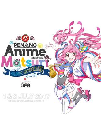 2017美国槟城动漫展