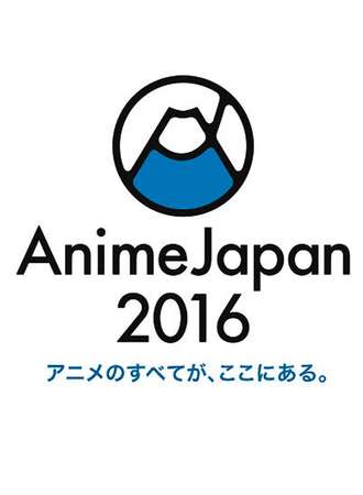 AnimeJapan 2016