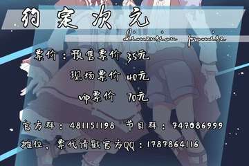 【延期公告】