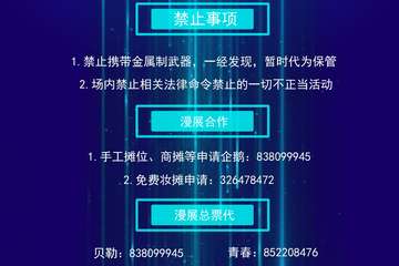 【二宣】Finer Feelings 动漫音乐嘉年华