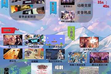【二宣】COMICPLAYER05