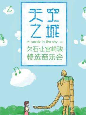 【万有音乐系】\