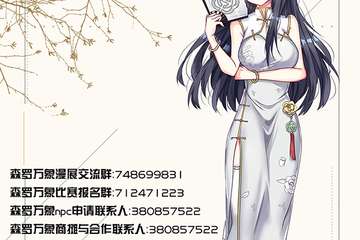 【二宣】森罗万象13动漫游戏嘉年华