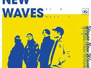 【展宣】初夏日摇展-Yogee New Waves-Bluemin Days Tour 2018 中国巡演