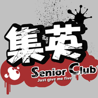 集英SC