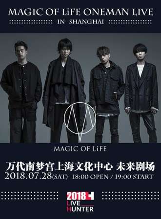 「LIVE HUNTER 2018」MAGIC OF LiFE ONEMAN LIVE IN SHANGHAI