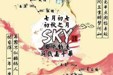 大巴接送时间及安排