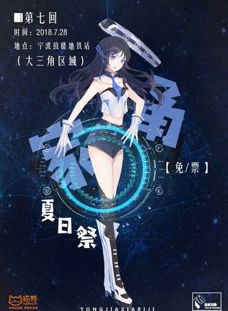 2018宁波甬家夏日展