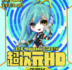 漫展【免费入场】与福袋公告！关于女仆COS的福利！