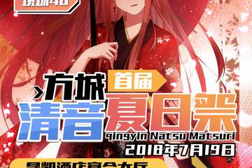 【一宣】方城清音夏日展