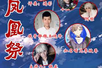 【紧急公告】未使用过的漫展门票今日可以联系展务娘退票