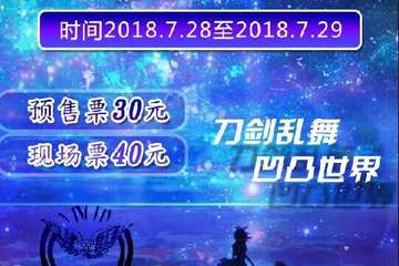 【一宣】翼展毕业季