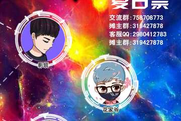【展宣】苏州首届“艾次元”动漫游戏嘉年华