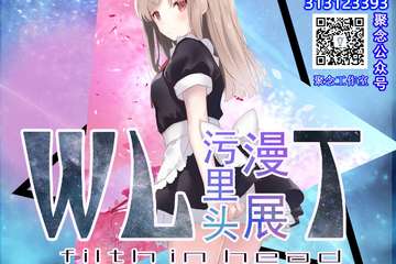 【公告】退票通知！