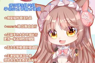 【一宣】