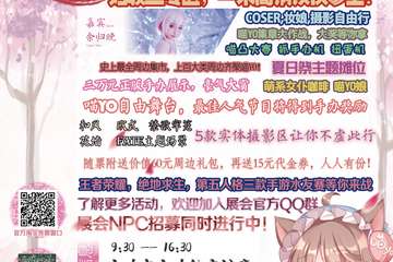 【一宣】