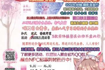 【一宣】
