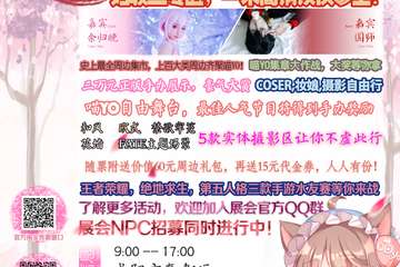 【一宣】