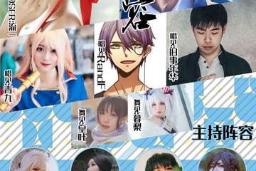 【二宣】