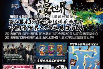 【公告】延期公告
