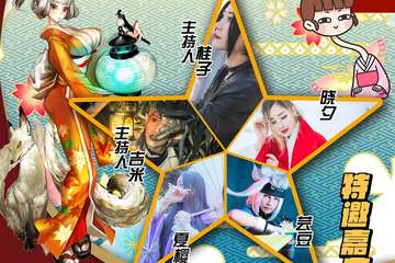 两张宣传图