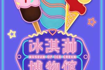 【公告】展会取消