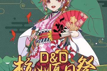 展会取消公告