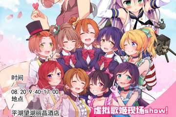 【票价公告】关于票价变动说明