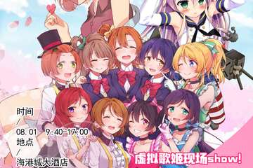 【公告】展会延期