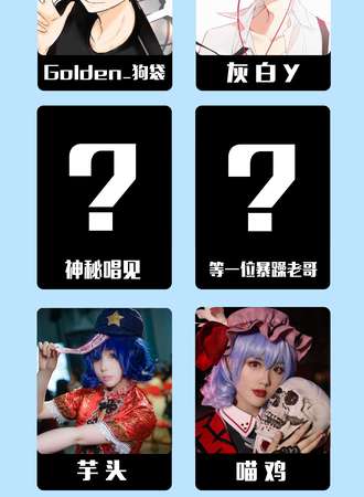 2018MY次元汇