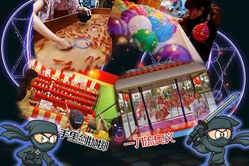 【二宣】  GM07私立幻想乡魔法学院x无限宅腐 次元和风福利展