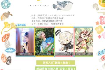 展宣