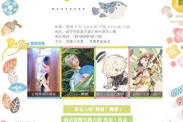 展宣