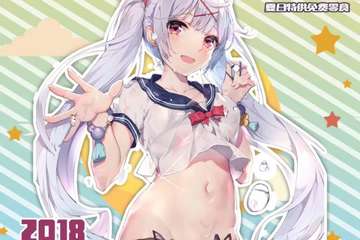 展宣