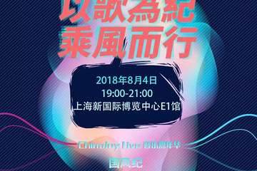 门票邮寄注意事项！