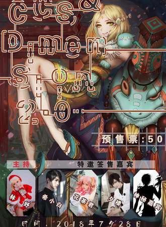 CCS&Dimeonsion