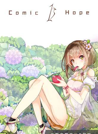 第十三届贵阳Comic Hope 同人展