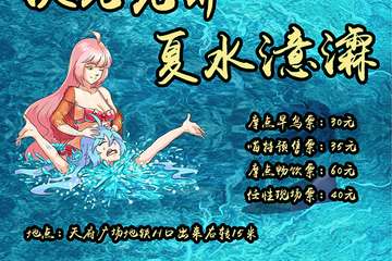 【二宣】线下聚会敲好玩