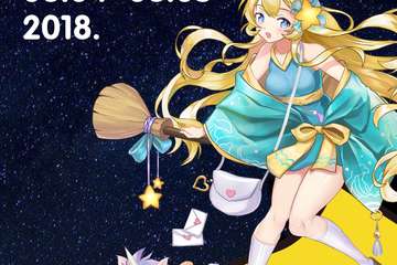 【展宣】筑梦×中国·中西部动漫文化巡展 暨石家庄CAT8.0动漫夏日盛典