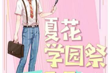 二宣