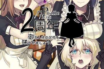 御咲女仆咖啡2周年·原创桌游“女仆们的桌面战争”公开测试！！