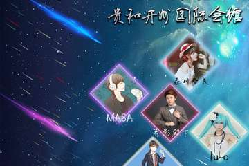 【三宣】凌点夏日7.27