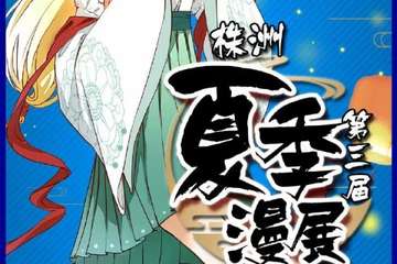 电子票使用公告