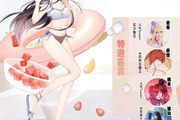 一宣