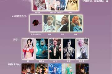 【展宣】2018第十五届中国动漫金龙奖Cosplay超级大赛 星舞银河全国宅舞大赛吉林分赛区晋级赛