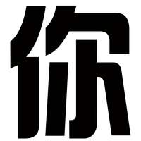 最重要的嘉宾